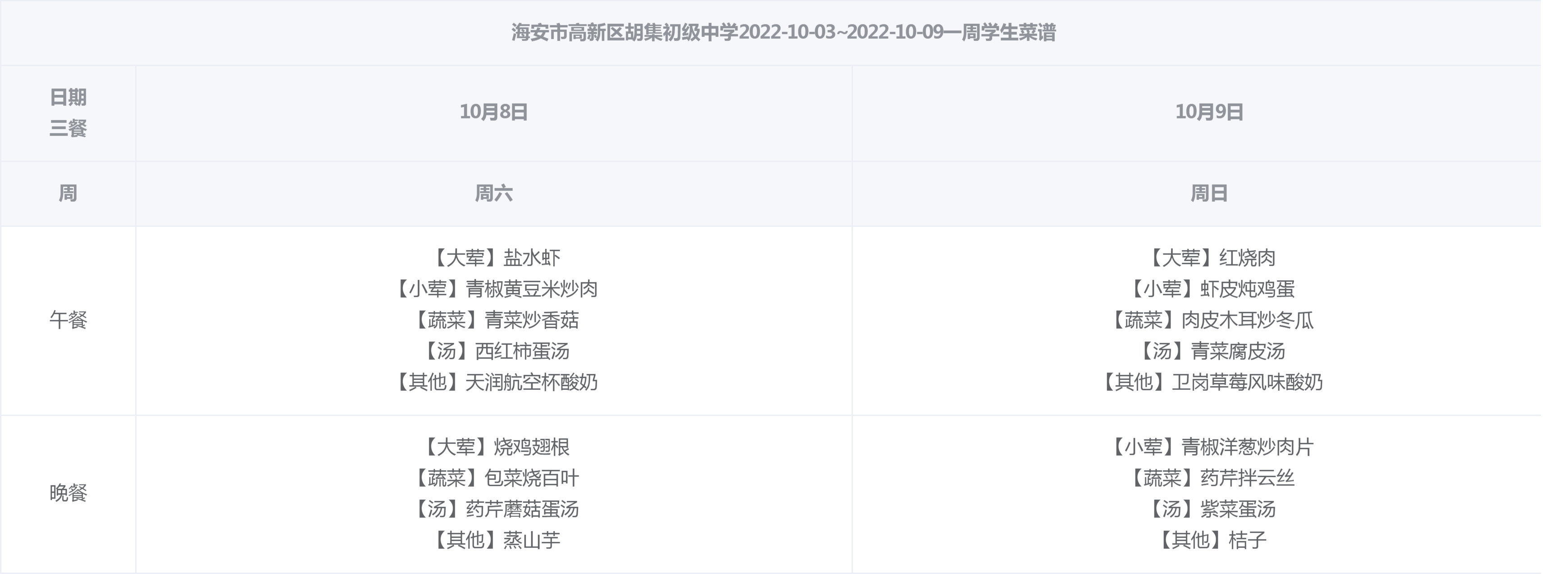 bcf9bb54733941989a68f538bb862721.png