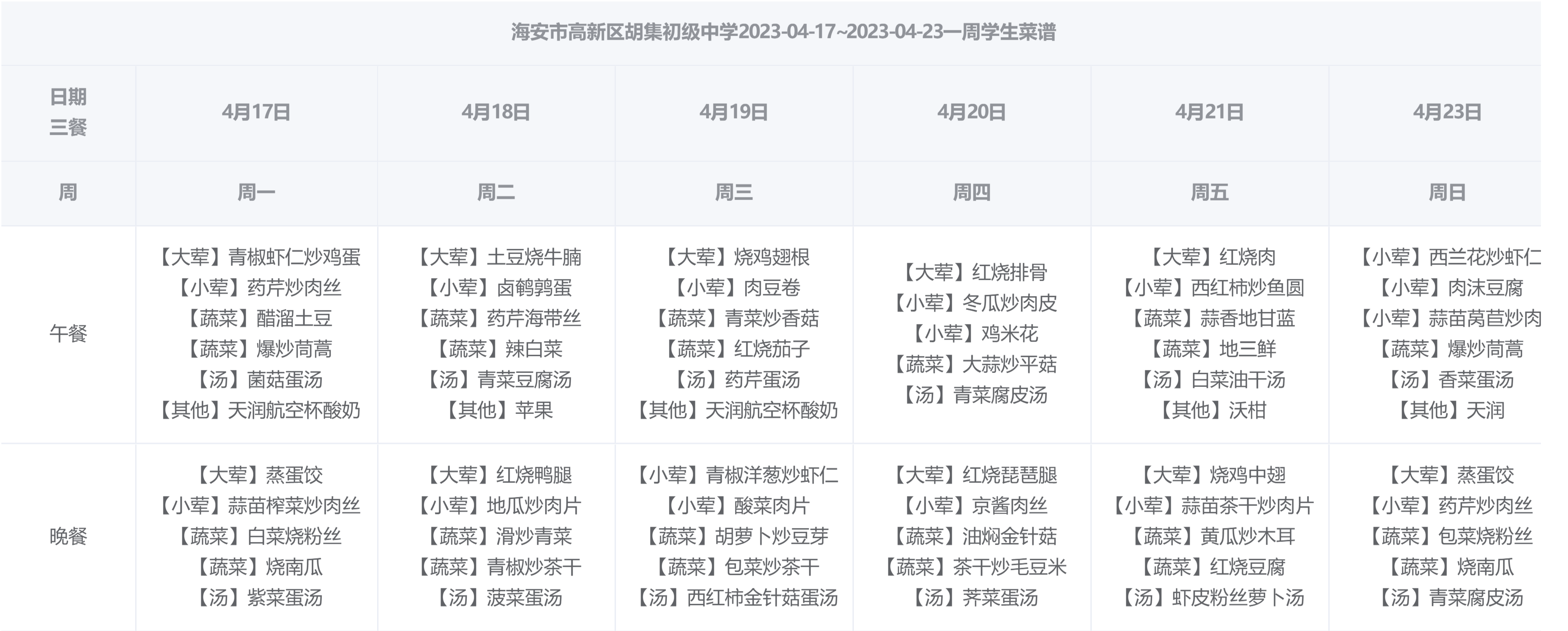 4409573f59354bdc94987c07aa483d9b.png