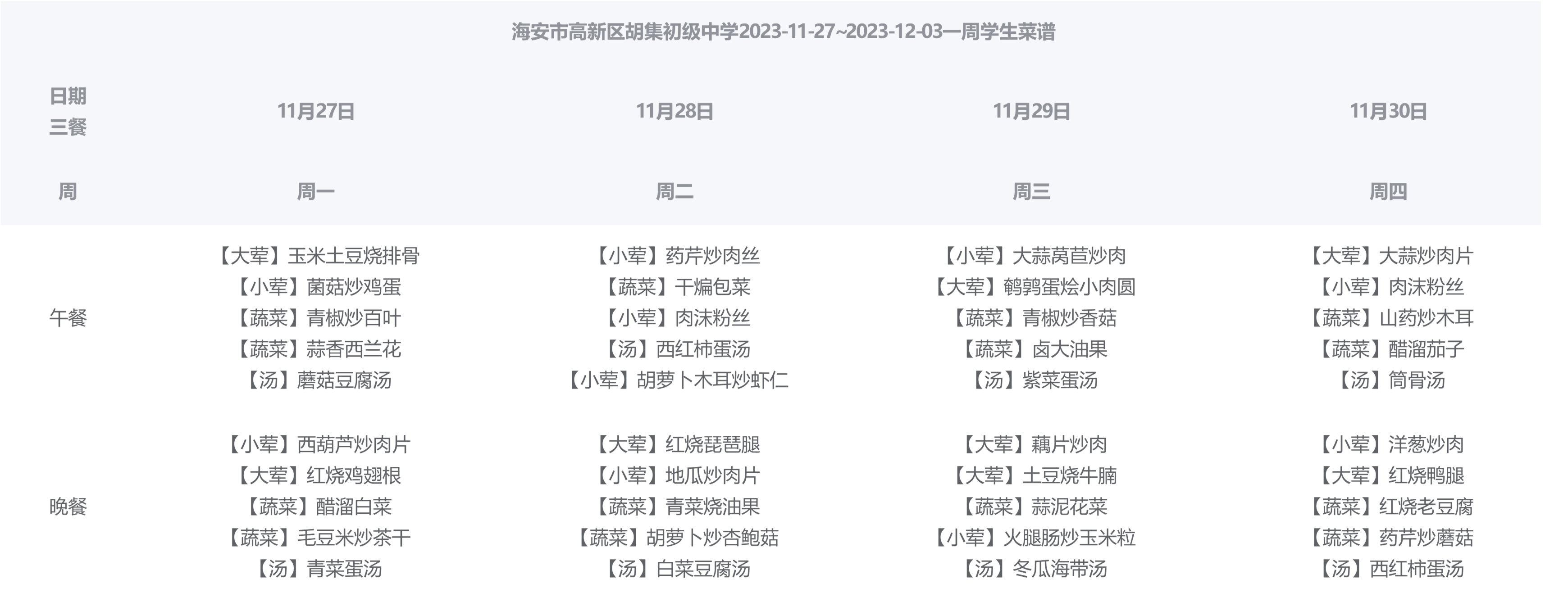 1fc388f9464d4be5aa4b220cf229259d.png