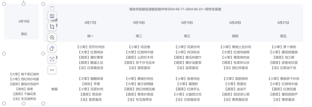 c41bc857ec79460c80886cfe56a8eb79.png
