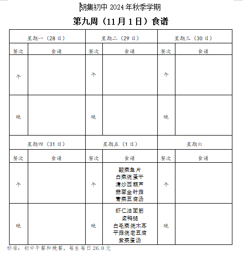 9bc534beecb54e8baba16a3dc1204f29.png